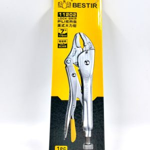 زرادية كبس